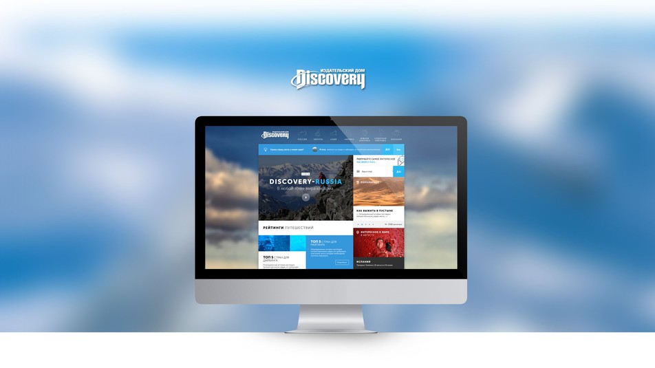 Новый дизайн Discovery-Russia